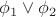 $\phi_1 \vee \phi_2$