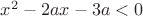 $x^2-2ax-3a<0$