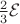 $\frac 2 3\mathcal{E}$