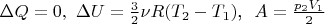 $\Delta Q = 0, \,\, \Delta U=\frac{3}{2}\nu R(T_2-T_1) $, $\,\, A=\frac{p_2V_1}{2}$