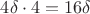 $4\delta \cdot 4=16\delta $