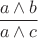 $\dfrac{a\wedge b}{a\wedge c}$