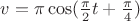 $v=\pi \cos(\frac{\pi}{2}t+\frac{\pi}{4})$