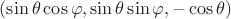 $(\sin\theta\cos\varphi,\sin\theta\sin\varphi,-\cos\theta)$