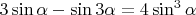 $3 \sin \alpha - \sin 3\alpha = 4 \sin ^3 \alpha$