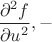 $\displaystyle\frac{\partial^2 f}{\partial u^2}, -$