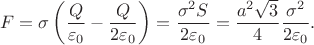 $$
F = \sigma \left(\dfrac{Q}{\varepsilon_0} - \dfrac{Q}{2 \varepsilon_0} \right) = \dfrac{\sigma^2 S}{2 \varepsilon_0} = \dfrac{a^2 \sqrt{3}}{4} \dfrac{\sigma^2}{2 \varepsilon_0}.
$$