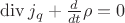 $\operatorname{div}j_{q}+\frac{d}{dt}\rho=0$