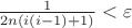 $\frac{1}{2n(i(i-1)+1)} < \varepsilon$