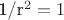 1/r^2=1