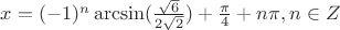 $ x = (-1)^n \arcsin(\frac {\sqrt {6}} {2 \sqrt {2}}) + \frac {\pi} {4} + n\pi, n \in Z $