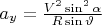 $a_y = \frac {V^2 \sin^2\alpha} {R \sin\vartheta}$