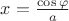 $x = \frac{\cos\varphi}{ a}$