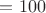 $простой = 100 % - эффективность $ $простой = 100 % - эффективность $