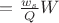 $= \frac{w_s}{Q}W$
