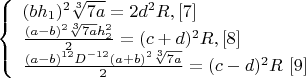 $\left\{
\begin{array}{lcl}
 (bh_1)^2\sqrt[3]{7a}=2d^2R, \eqno[7]\\
 \frac{(a-b)^2\sqrt[3]{7a}h_2^2}{2}=(c+d)^2R,\eqno[8]\\
 \frac{(a-b)^{12}D^{-12}(a+b)^2\sqrt[3]{7a}}{2}=(c-d)^2R \  \eqno[9] \\
\end{array}
\right.$
