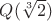$Q(\sqrt[3]{2})$