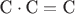 $\text{С}\cdot\text{С} = \text{С}$