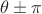 $\theta\pm\pi$