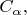 $C_{\alpha},$