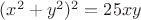 $(x^2 + y^2)^2 = 25xy$