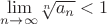 $\lim\limits_{n \to \infty} $\sqrt[n]{a_{n}}} < 1$