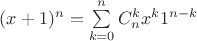 $(x+1)^n=\sum\limits_{k=0}^nC_n^kx^k 1^{n-k}$