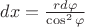 $dx = \frac{rd\varphi}{\cos^2\varphi}$