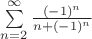 $\sum\limits_{n=2}^\infty \frac{(-1)^n}{n+(-1)^n}$