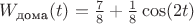 $W_{\text{дома}}(t)=\frac{7}{8}+\frac{1}{8}\cos(2t)$