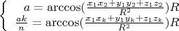 $$\left\{
\begin{array}{rcl}
 a =\arccos({ \frac{x_1x_2 + y_1y_2 + z_1z_2}{R^2}})R\\
 \frac{ak}{n}= \arccos({\frac{x_1x_k + y_1y_k + z_1z_k}{R^2}})R\\
\end{array}
\right.$$