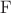 $\operatorname{F}$