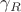 $\gamma _R$