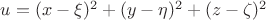 $u=(x-\xi)^2+(y-\eta)^2+(z-\zeta)^2$