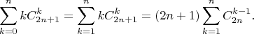 $$\sum\limits_{k=0}^{n}kC_{2n+1}^{k} = \sum\limits_{k=1}^{n}kC_{2n+1}^{k} = (2n+1)\sum\limits_{k=1}^{n}C_{2n}^{k-1}.$$
