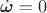 $\dot{\boldsymbol\omega}=0$ $\dot{\boldsymbol\omega}=0$