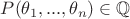 $P(\theta_1,...,\theta_n)\in\mathbb{Q}$