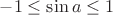 $-1\leq\sin{a}\leq 1$
