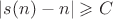 $|s(n)-n| \geqslant C$