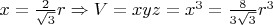 $x= \frac{2}{\sqrt{3}}r \Rightarrow V=xyz=x^3=\frac{8}{3 \sqrt{3}}r^3$