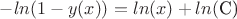 $-ln(1-y(x))=ln(x)+ln($С)$
