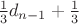 $\frac 1 3 d_{n-1} + \frac 1 3$