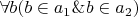 $\forall b (b \in a_1\&b\in a_2)$