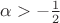 $\alpha>-\frac{1}{2}$