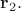 $\mathbf{r}_2.$