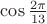 $\cos \frac {2\pi} {13} $