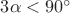 $3\alpha<90^{\circ}$