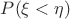 $P(\xi<\eta)$