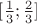 $[\frac{1}{3};\frac{2}{3}]$