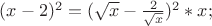 $(x - 2)^2 = (\sqrt{x} - \frac{2}{\sqrt{x}})^2*x;$